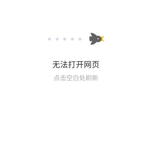 八宝周