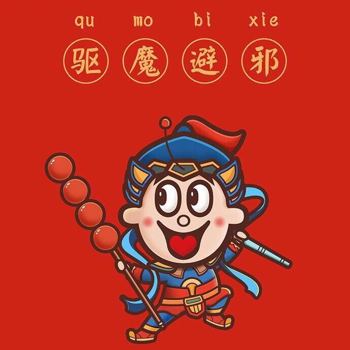 贵德～房主任