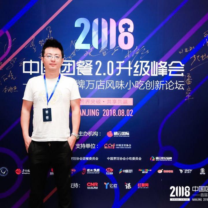川天下
