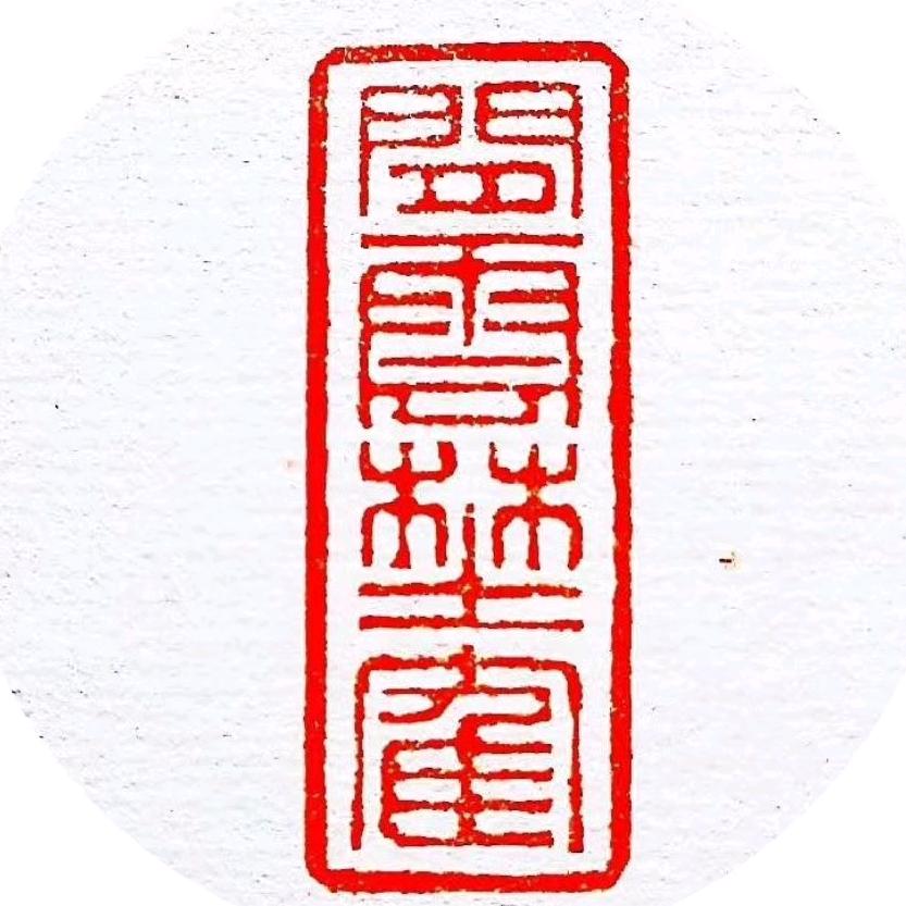超哥