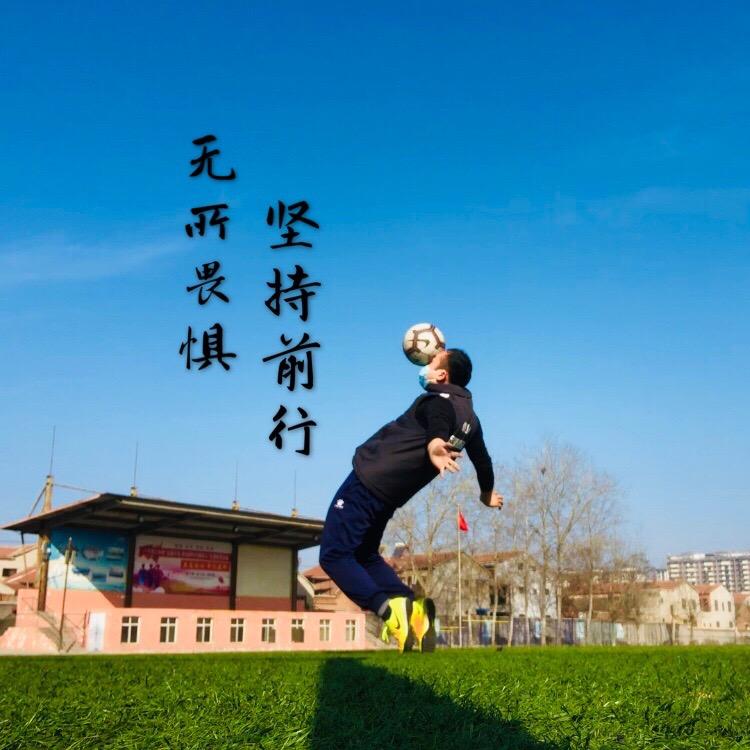 ⚽小飞人⚽