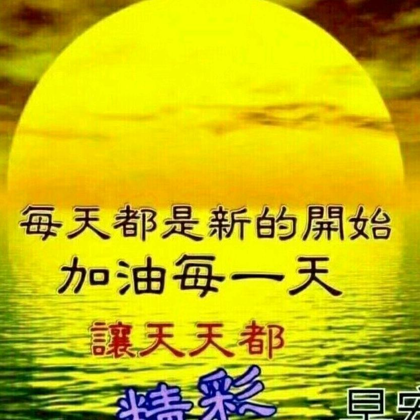 高山流云（程）