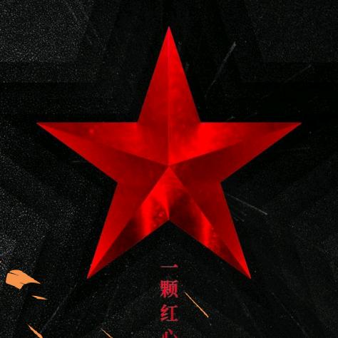 永恒的友情岁月如歌