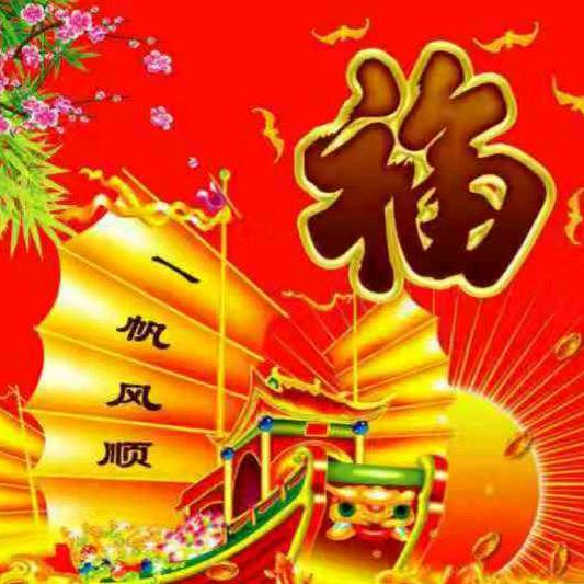 姚红