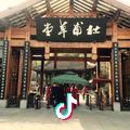 东