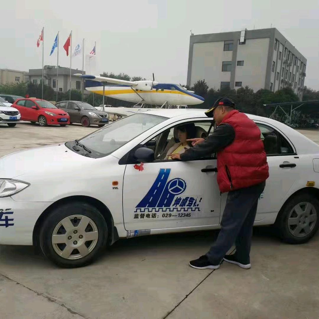 亓瓒驾培