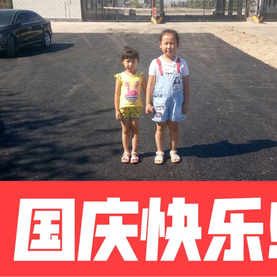 小强人