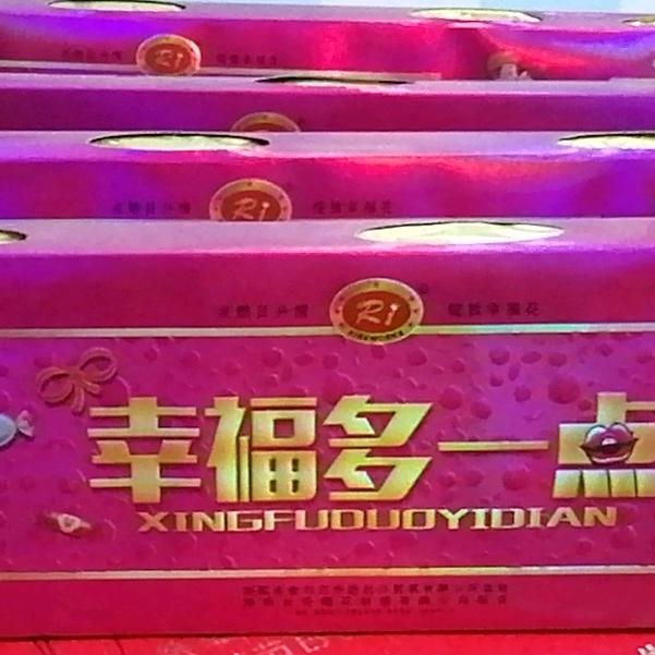孤独TT