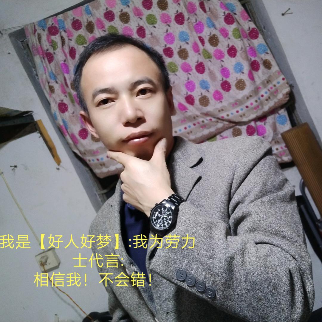 留金岁月