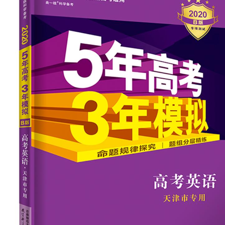 安之若素，