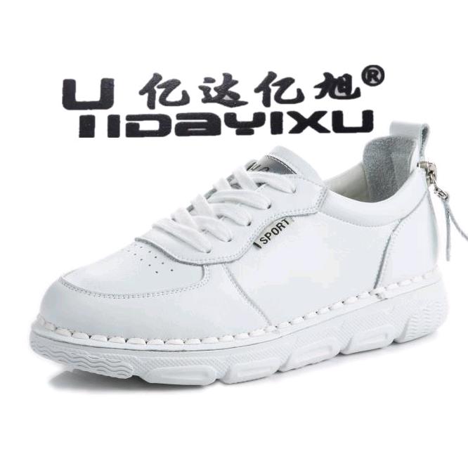 亿达亿旭优品