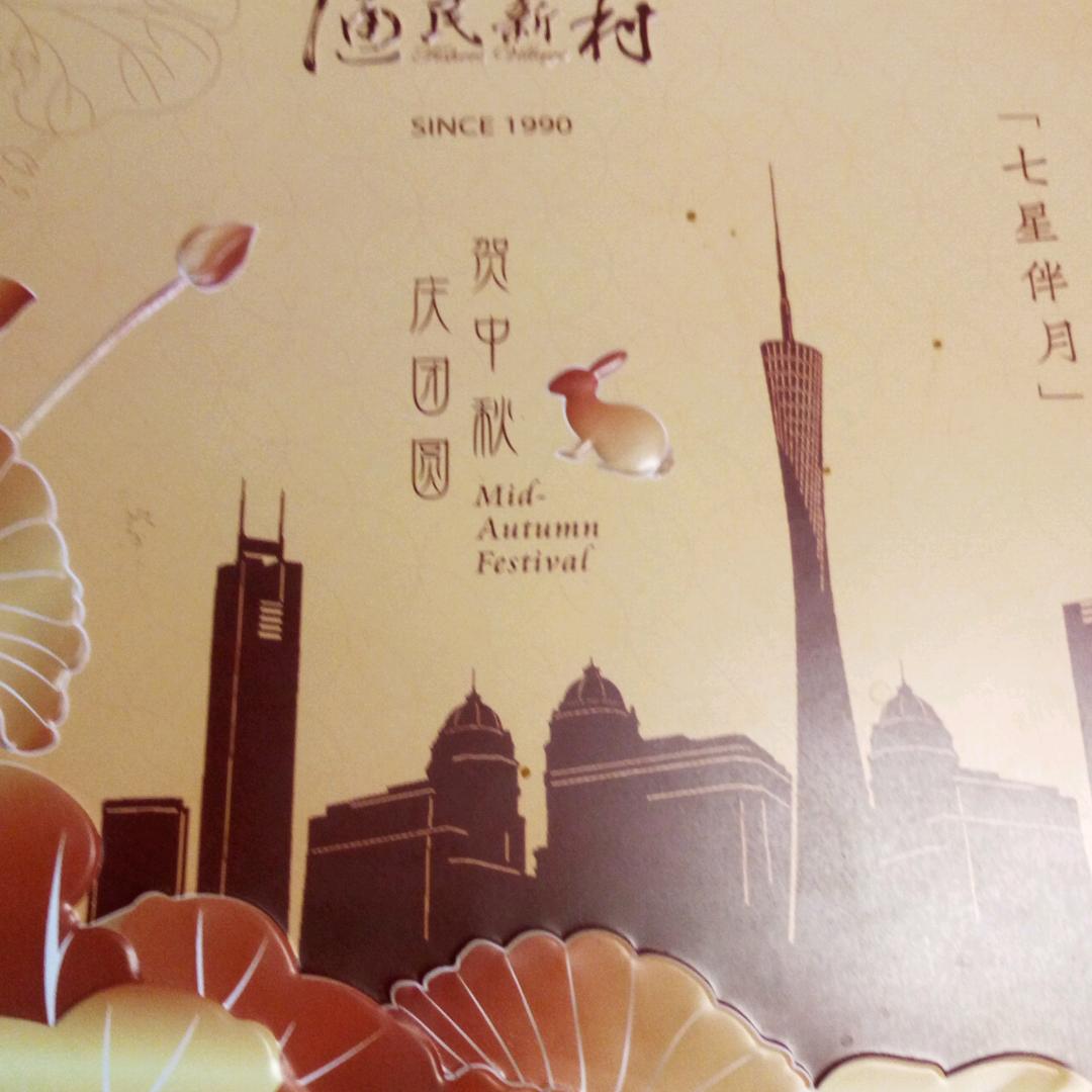 走过的风