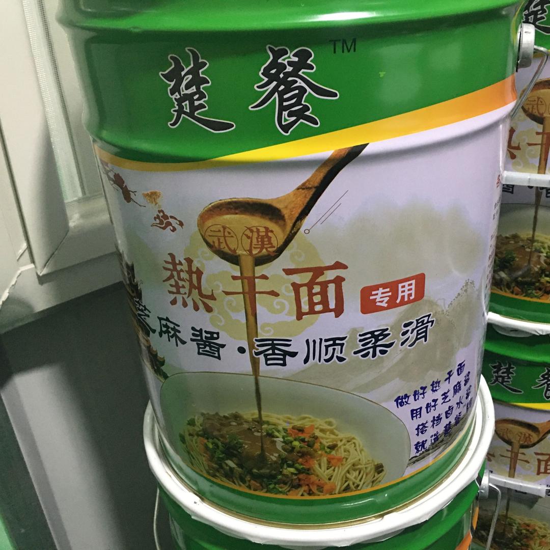 湖北汉面调料品有限公司
