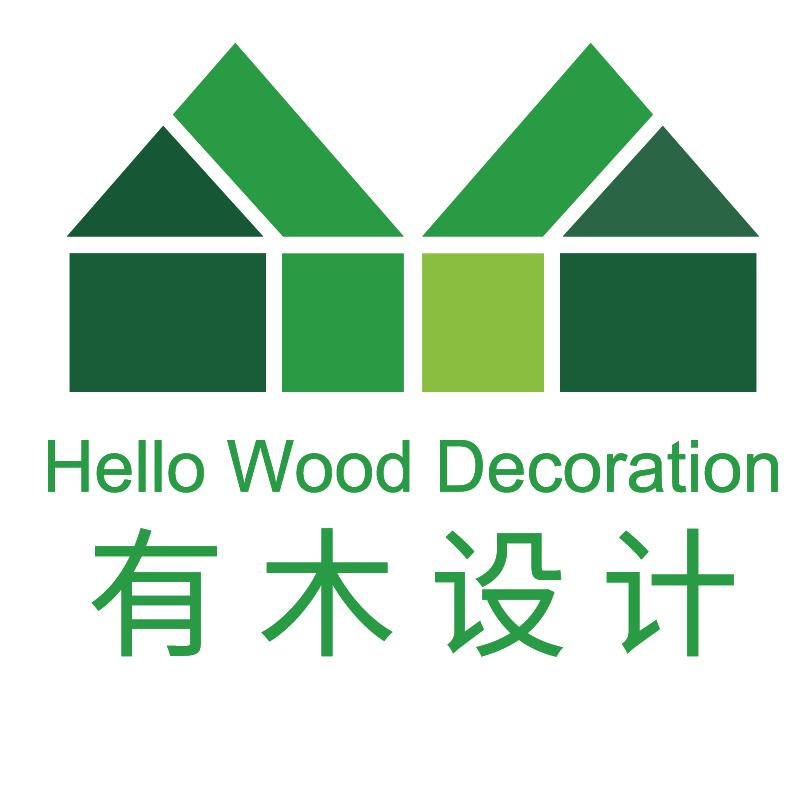 成都有木设计