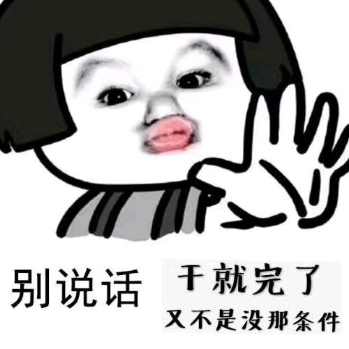熊大找熊二