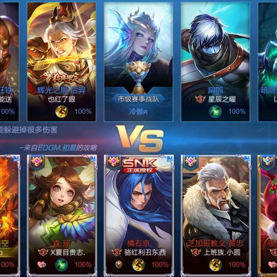快起
