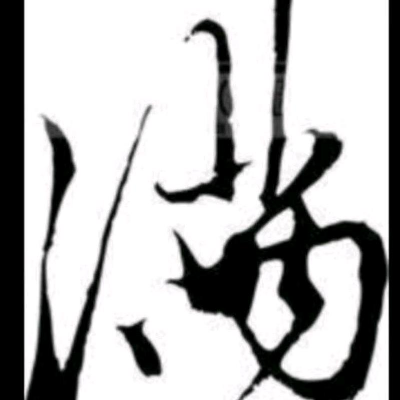 山东含晟妍工程机械租赁有限公司