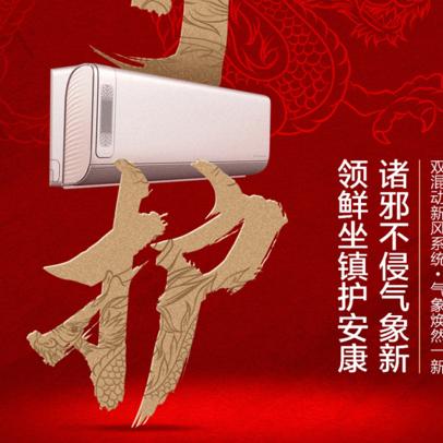 磐安一通家电商场