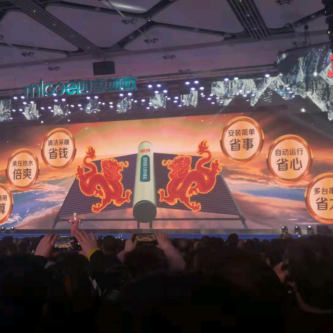 四季沐歌专卖店