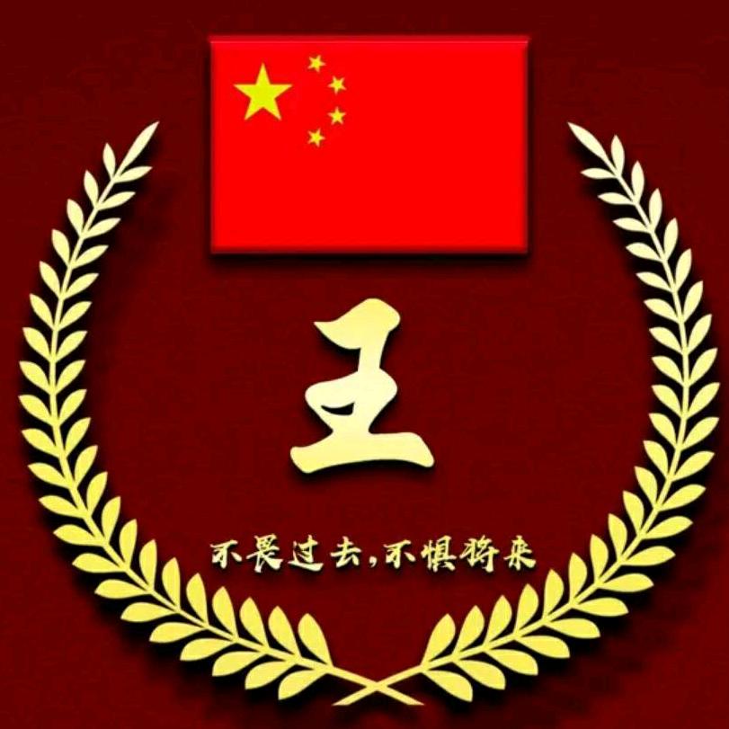 王先生《奋斗的青春最美丽》