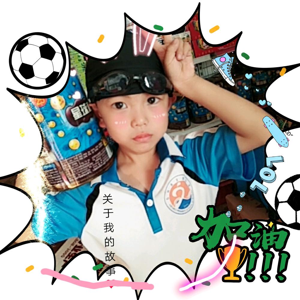 大小人