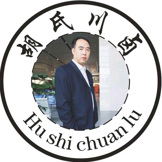 Chuan Q, Zhe F 3 🍏2