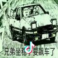 漂漂余
