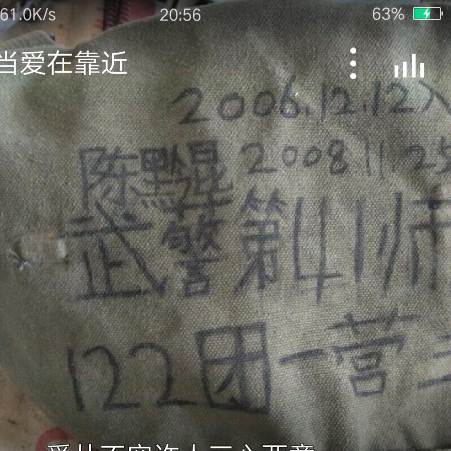 欢喜就好284352831