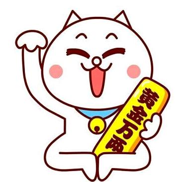 勤夫
