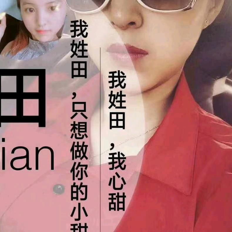 ༺ཌ༈迷༈ད༻