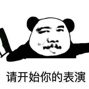 运粮大队长