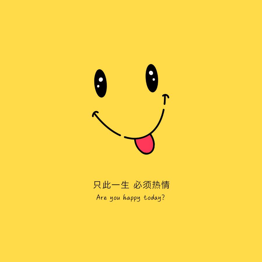 加冰