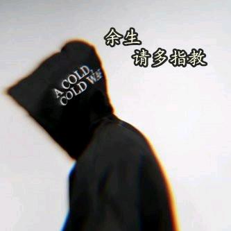 吃素的蚊子