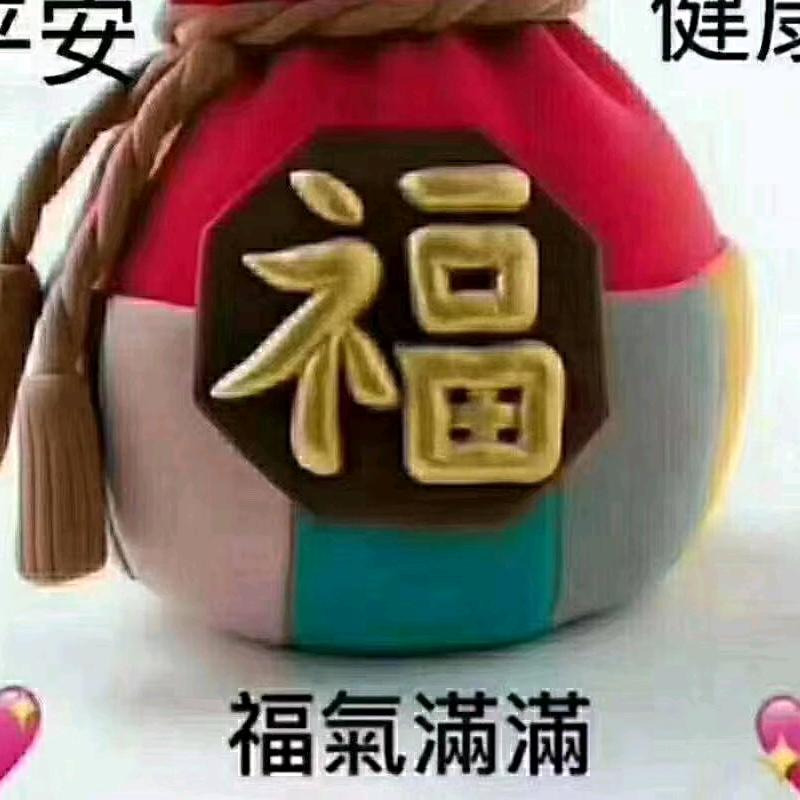 只有你