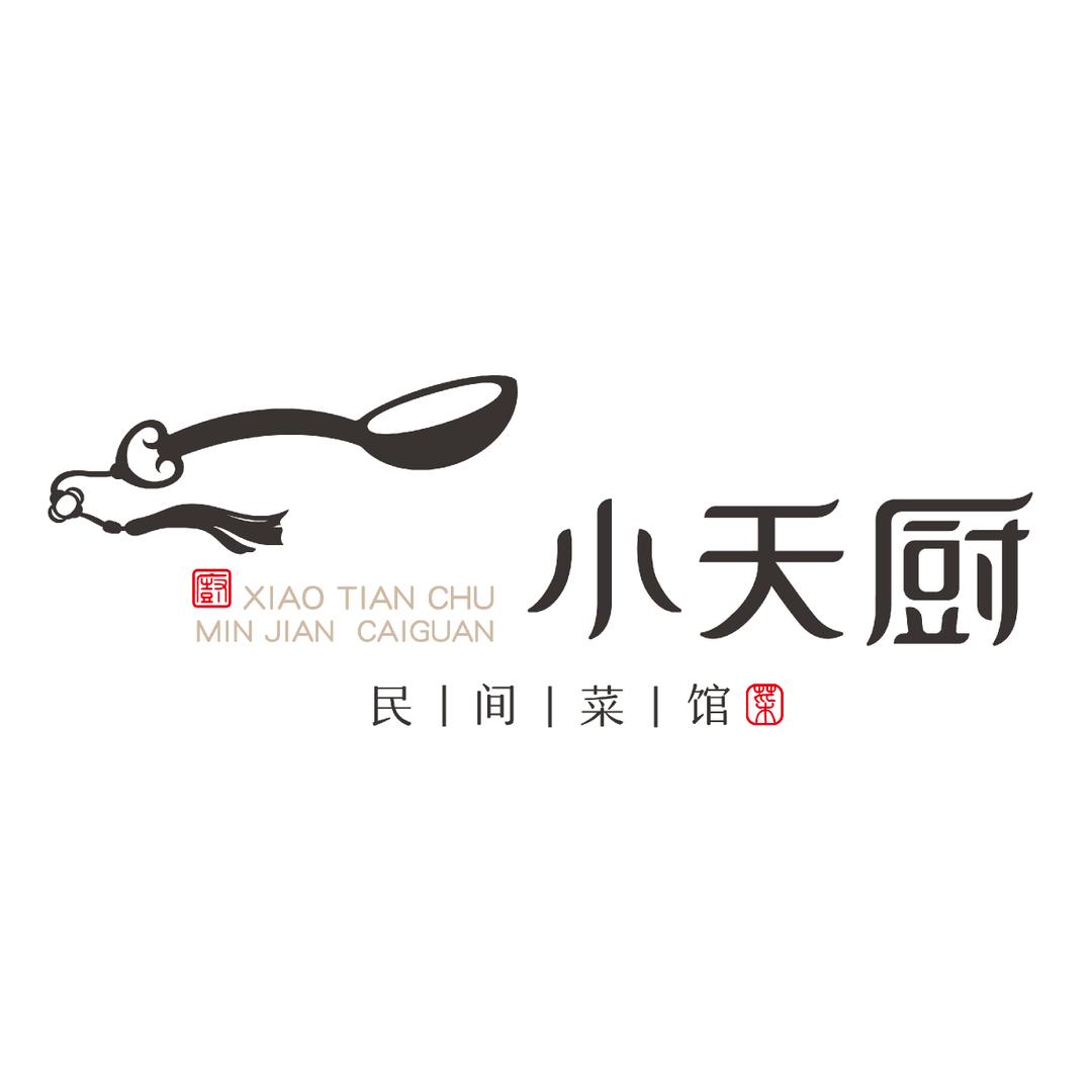 小天厨民间菜