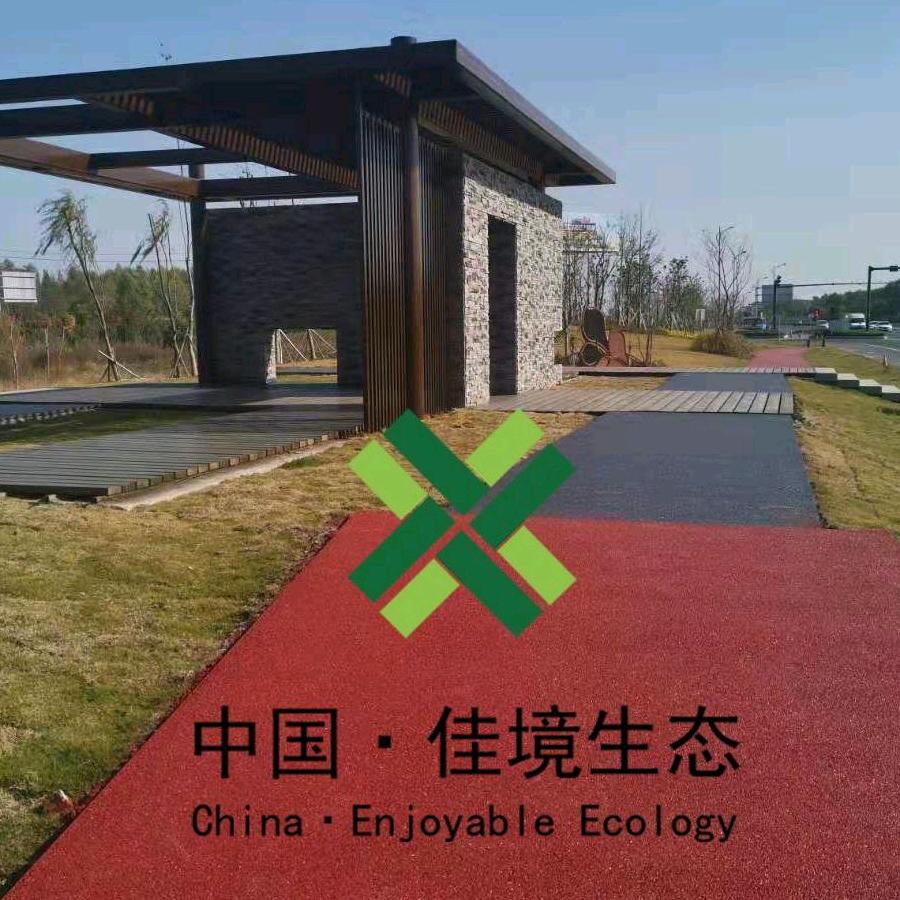 彩色透水混凝土-佳境