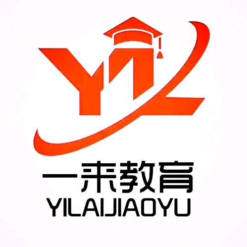 吉林省一来教育