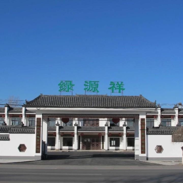绿原秋丰旗舰店