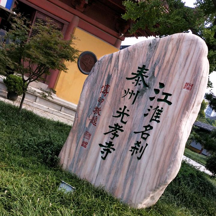 哎淡定