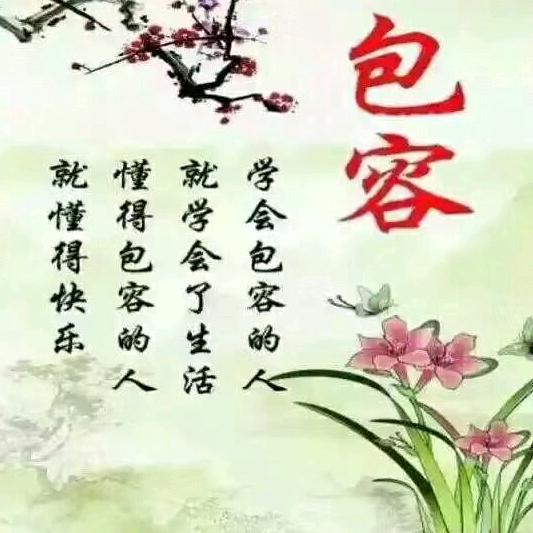 爱的奉献
