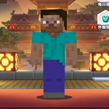 华夏
