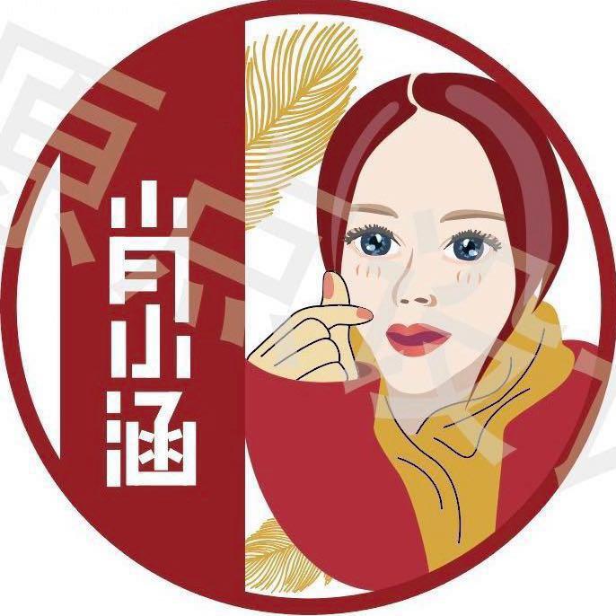 肖小涵食品