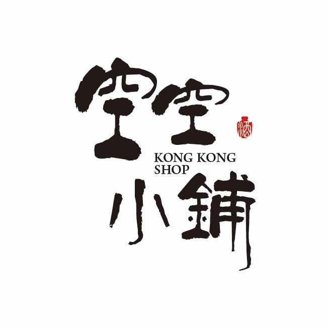 空空小铺