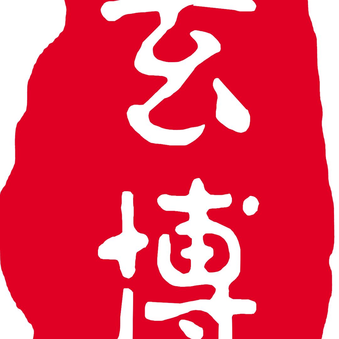 江苏玄博律师事务所