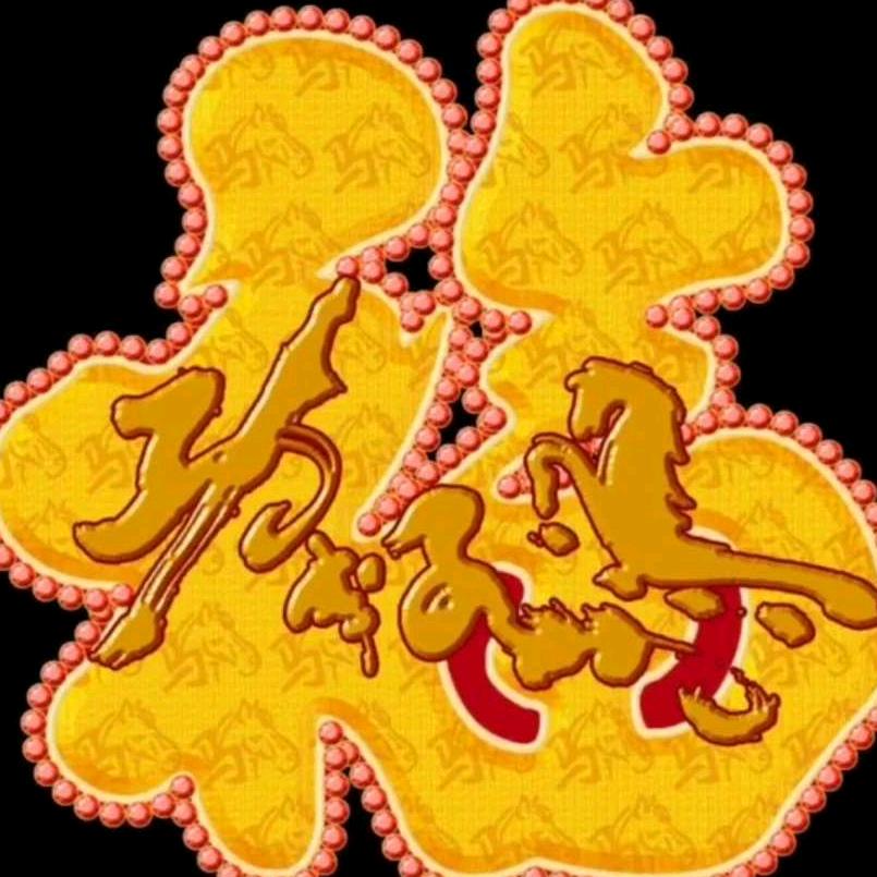 光阴似箭
