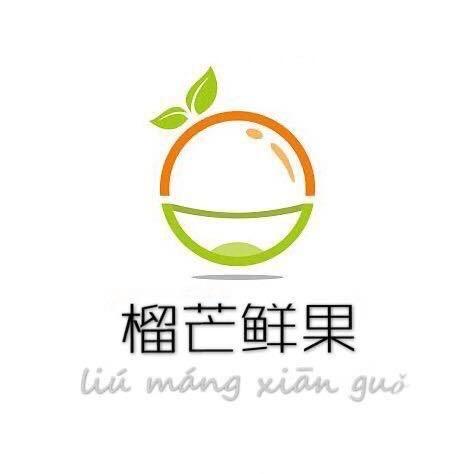 黄梅县榴芒鲜果