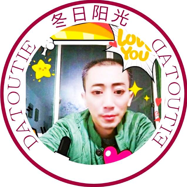 冬日阳光