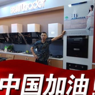 静海区立宏家用电器经销店