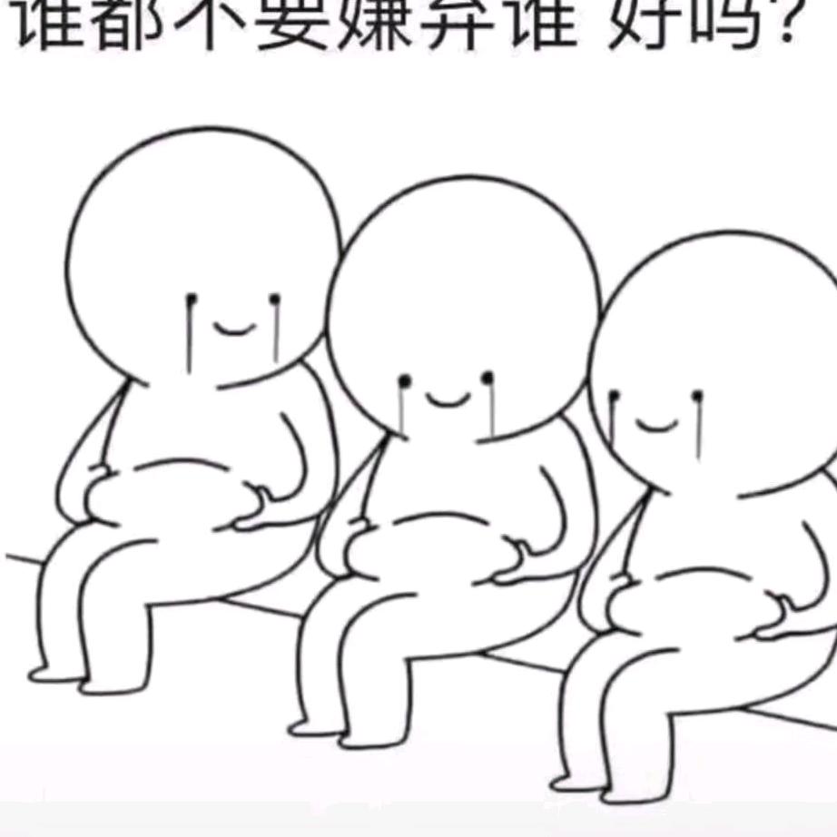哈批