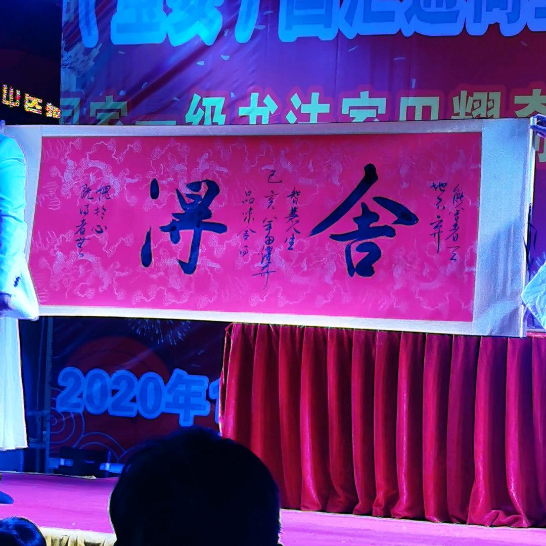 *奉节三万烤生蚝